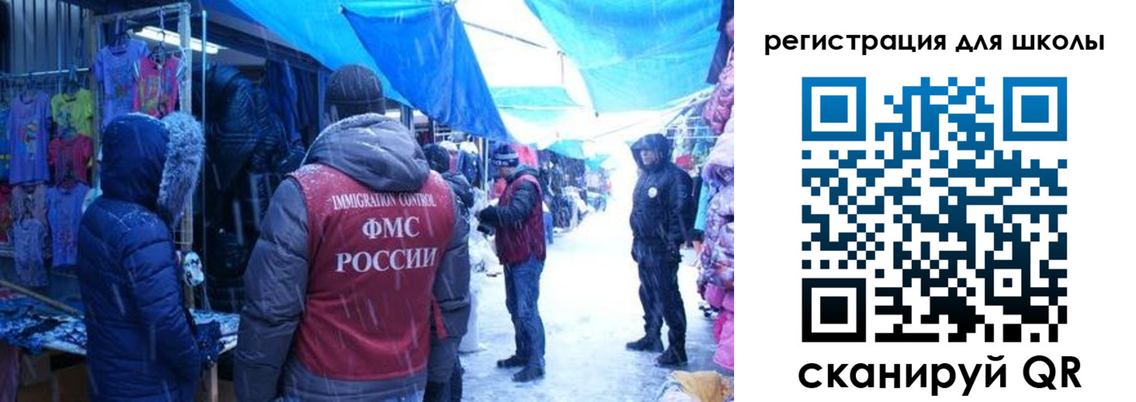 временная регистрация в квартире в Находке