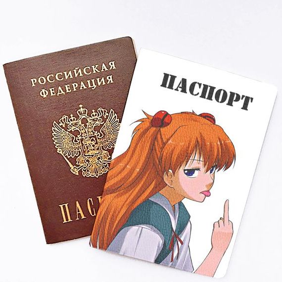 прописка в Находке